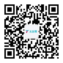 太友帮官方公众号_【非灌南】湖北SEO、网站优化、推广和运营公司